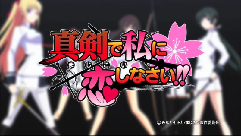 Illustration for article titled Only in Anime #11: Shrine Battles? (NSFW-ish)